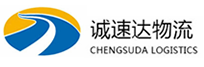 湖州到东山县物流公司